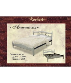 Кровать Анастасия