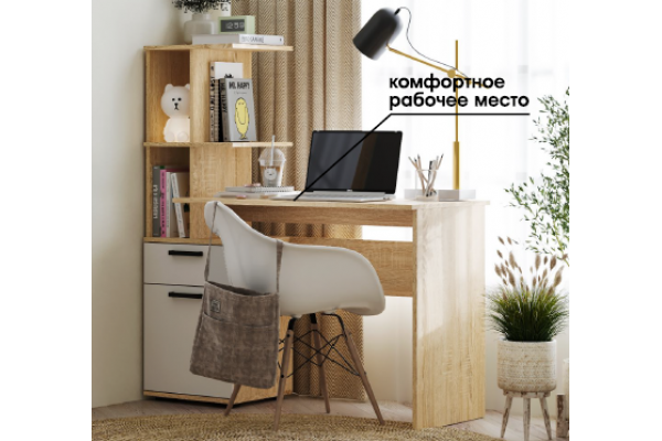 Стол письменный СТ-01 Санса Стол письменный СТ-01 Санса