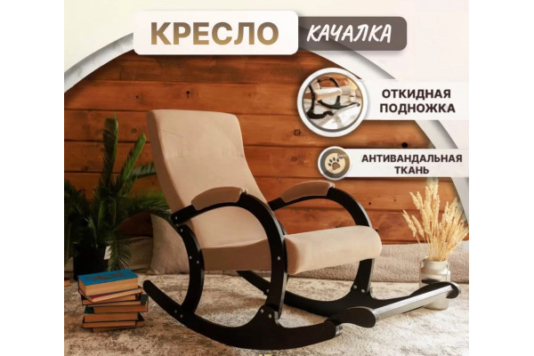 Кресло качалка Вега 1