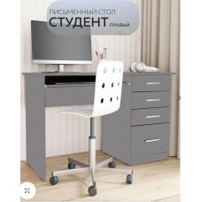 Письменный стол Студент