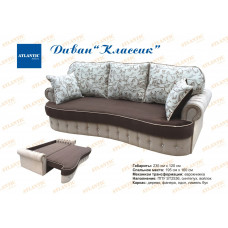Диван Классик