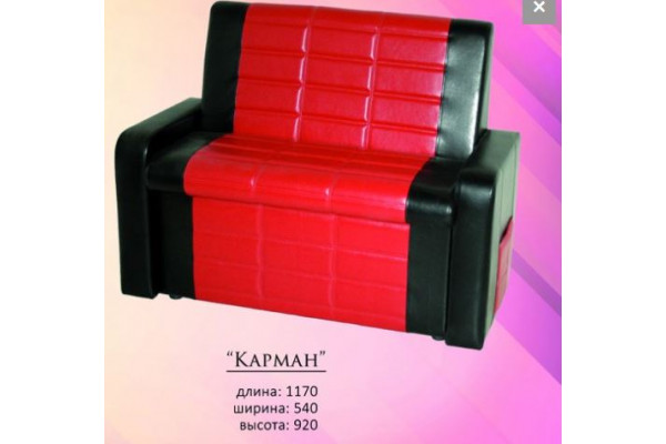 Лавка Карман Лавка Карман