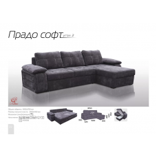 Угловой диван «ПРАДО СОФТ» 2