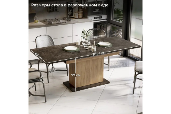 Кухонный стол  Детройт тип 1