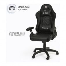 Кресло X-max Monster 5003-1