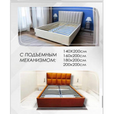 Кровать с п/м Квадраты и Полосы