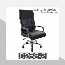 Кресло офисное D268-2