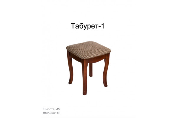 Табурет 1 делюкс Табурет 1 делюкс