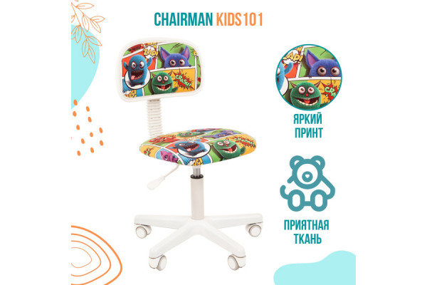 Кресло Чеирман кидс (CHAIRMAN Kids 101)