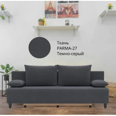 Диван Эконом стандарт