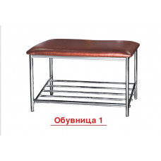 Обувница №2