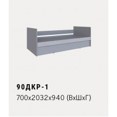 90ДКР-1 700x2032x940 (ВхШхГ)