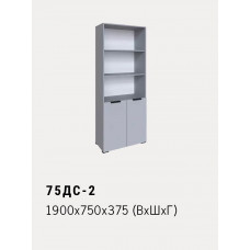 75ДС-2 1900x750x375 (ВхШхГ)