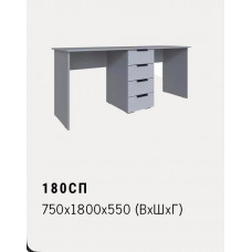 180СП 750x1800x550 (ВхШхГ)  