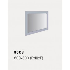 80 \ 60 С3 (ВхШхГ 800*600 \ 600*800)