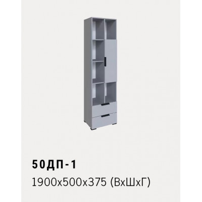 50ДП-1 1900x500x375 (ВхШхГ)