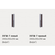 35ГШ-7 левый\правый 1900x350x350 мм (ВхШхГ)