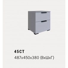45СТ 487x450x380 (ВхШхГ)  