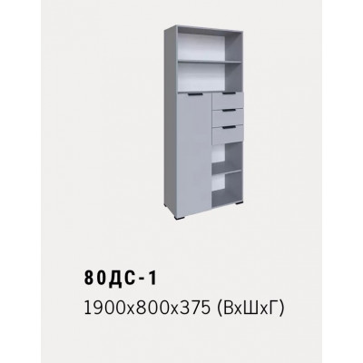 80ДС-1 1900x800x375 (ВхШхГ)