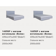 Кровать 140-180ПКР с мягким изголовьем "Волна"
