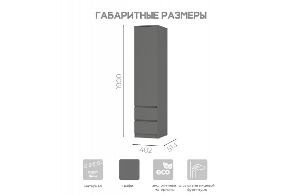 Пенал Симпл ПН-17 Пенал Симпл ПН-17